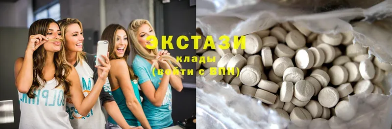 ЭКСТАЗИ 280 MDMA  хочу   Шахты 