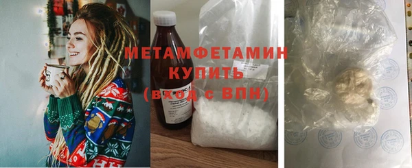 кокаин Бугульма