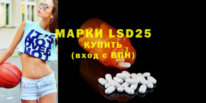 где купить наркоту  Шахты  Лсд 25 экстази ecstasy 